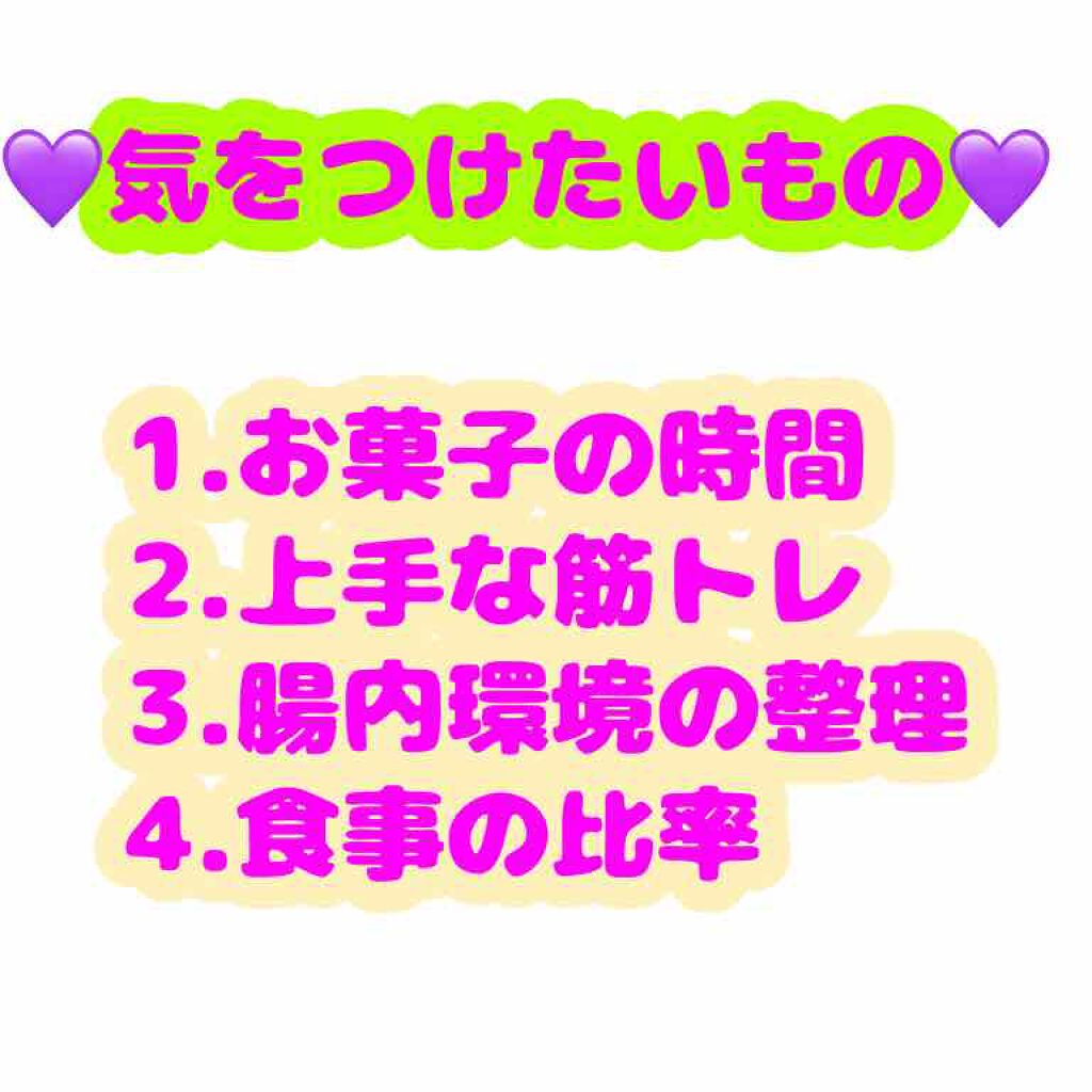 shion(玫è) on LIPS ãðé©åºŠãªãã€ãšããã¯å¿ãæãðé·ææ³šæïŒïŒïŒæ¬æ¥ã®æçš¿ã¯äžæŠã..ãïŒ2æç®ïŒ