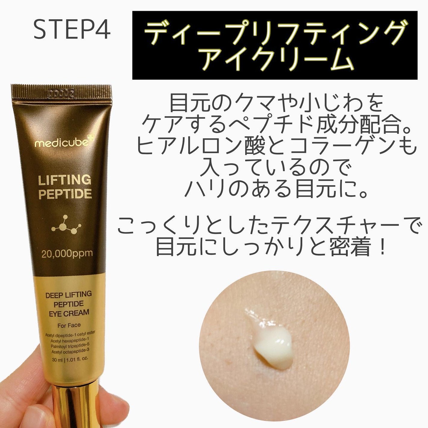 ディープビタCクリーム/MEDICUBE/フェイスクリームを使ったクチコミ(6枚目)