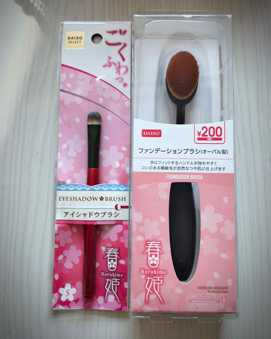 春姫 アイシャドウブラシ/DAISO/メイクブラシを使ったクチコミ（3枚目）