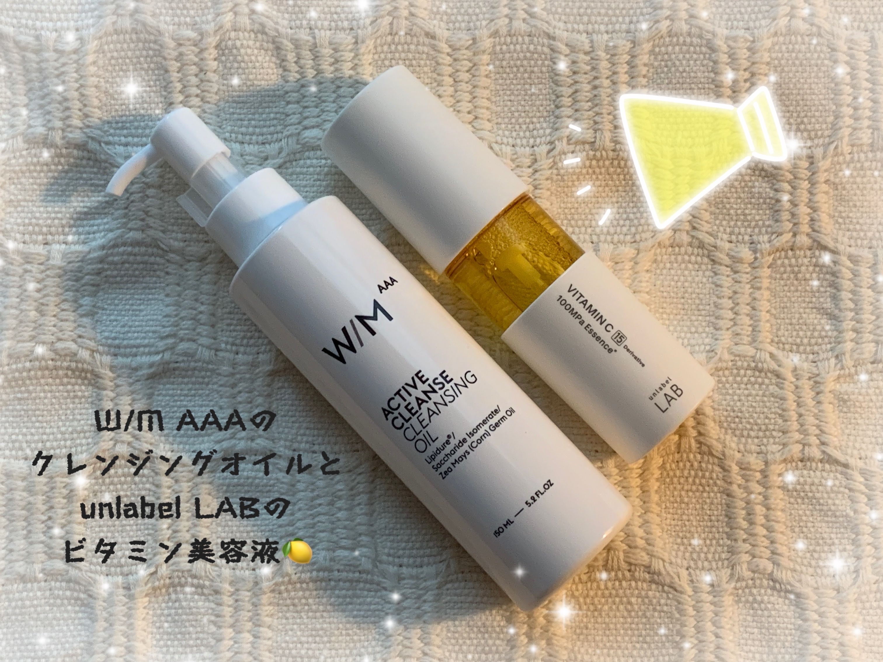 アクティブクレンズ クレンジングオイル/Ｗ/M AAA/オイルクレンジングを使ったクチコミ（1枚目）
