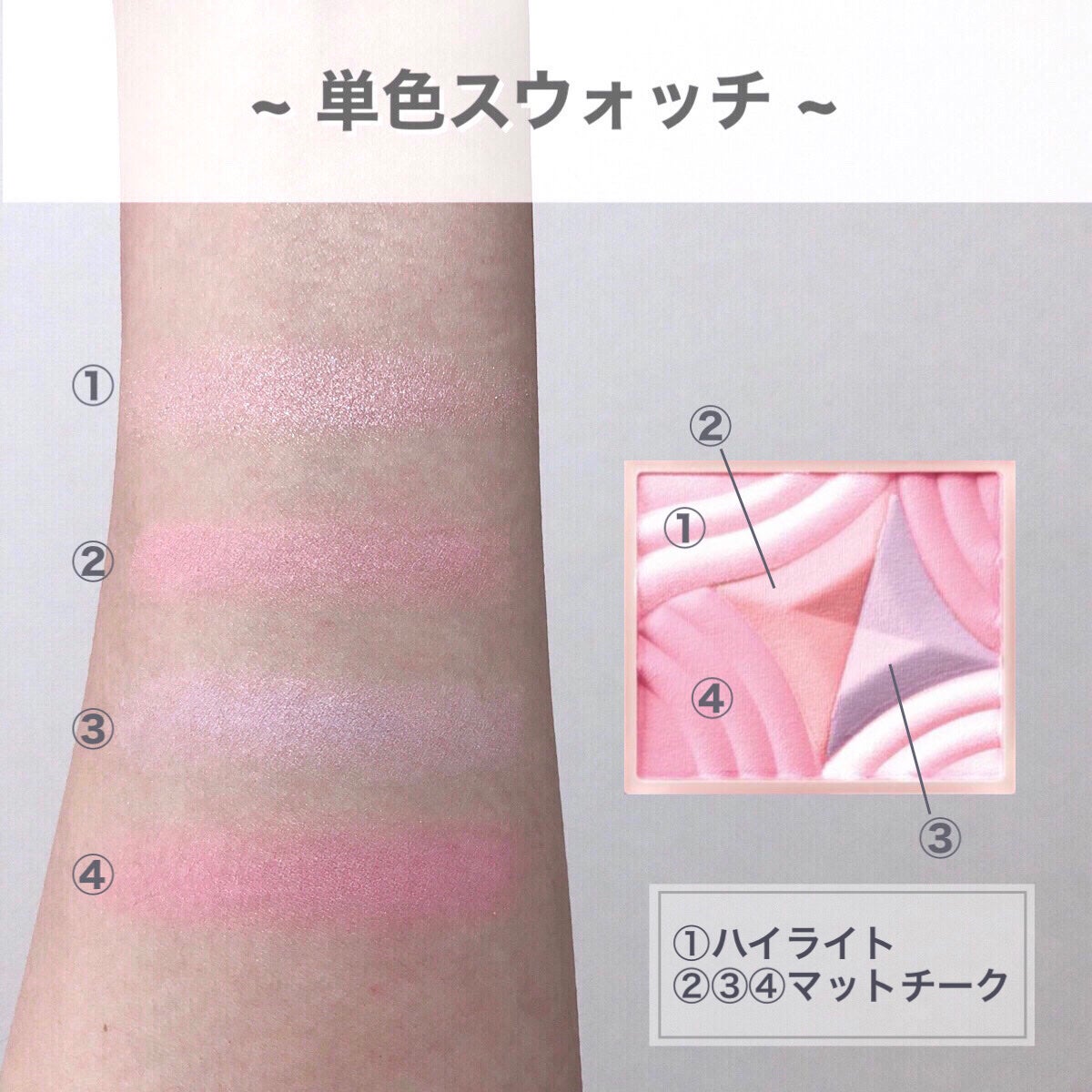 ブレンドカラーチーク/CEZANNE/チークを使ったクチコミ(3枚目)