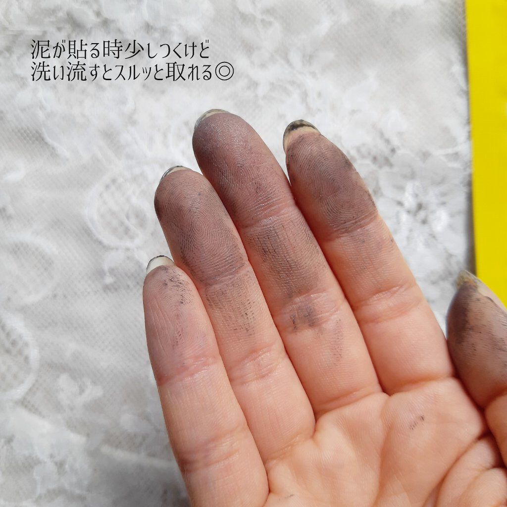 BLACK CLAY MASK(ブラッククレイマスク)/BARULAB/シートマスク・パックを使ったクチコミ(6枚目)