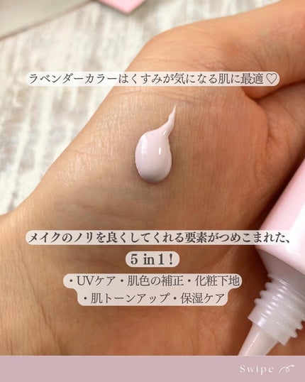 CICA UVトーンアップベース/VT/化粧下地を使ったクチコミ(3枚目)