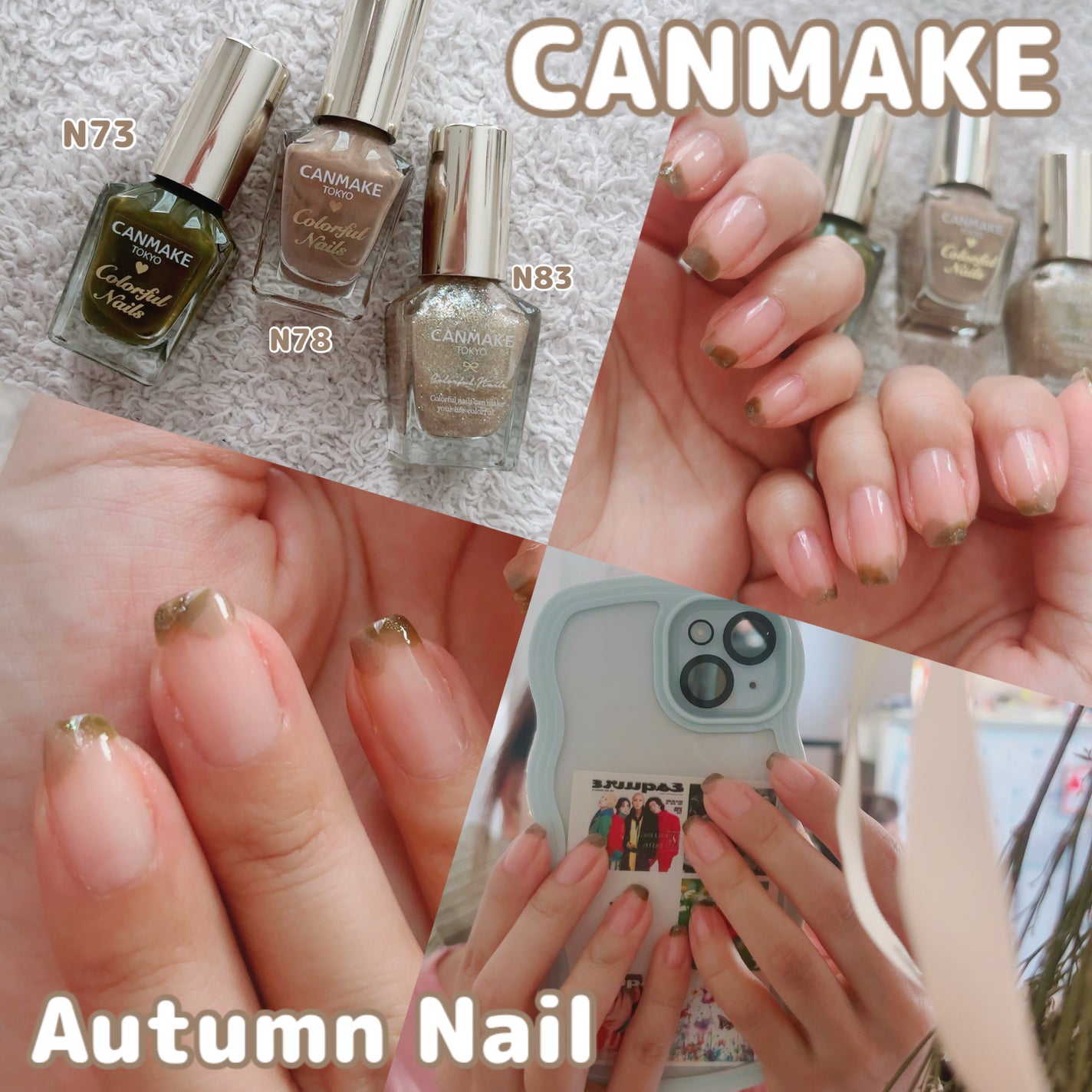 カラフルネイルズ/キャンメイク/マニキュアを使ったクチコミ(1枚目)