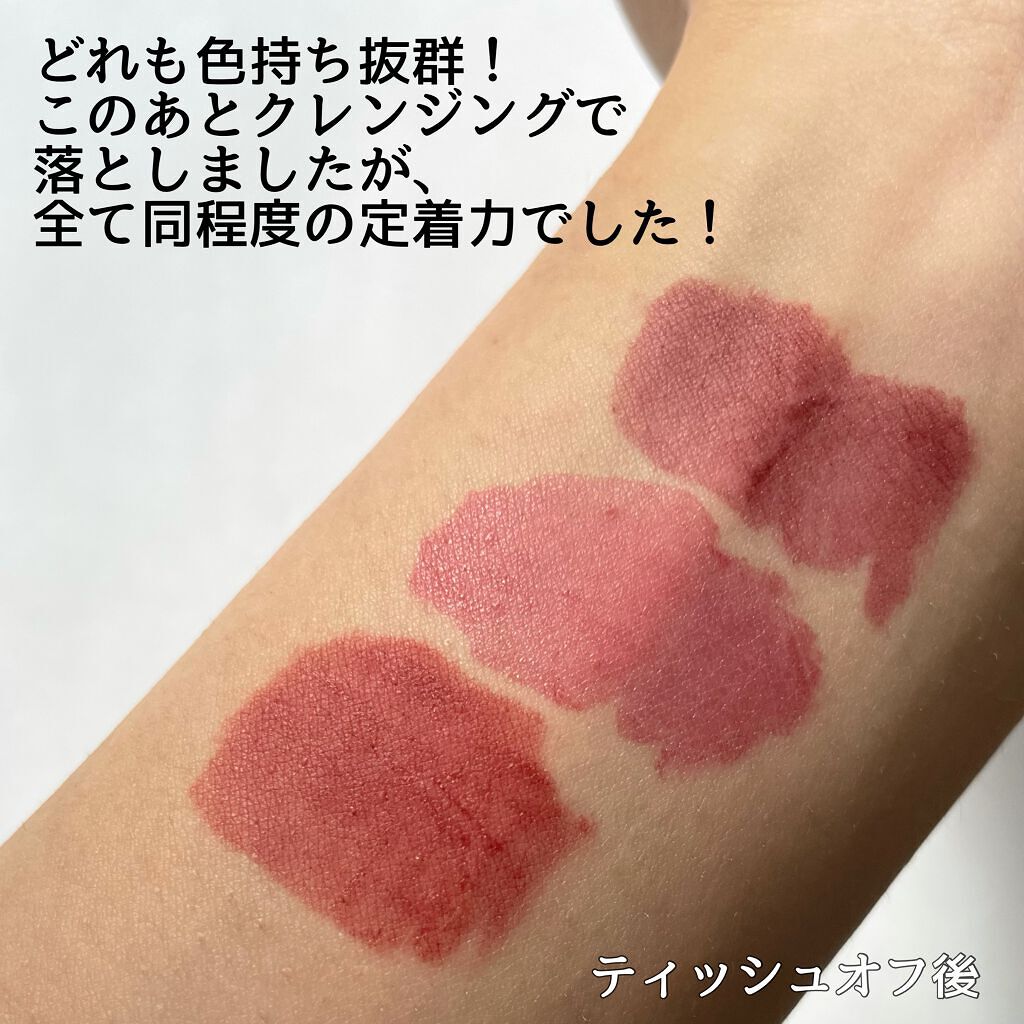 スムースマットリップティント 01 クラブアップル (ダークレッド)/GAB ME/リップティントを使ったクチコミ（3枚目）