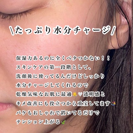 aina☺︎フォロバ on LIPS 「【さっぱり保湿したい方必見!!】「Hersteller」のワン..」(3枚目)