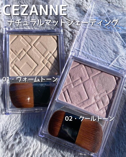 ナチュラルマットシェーディング/CEZANNE/シェーディングを使ったクチコミ(2枚目)