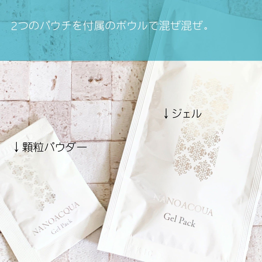 炭酸ジェルパック/NANO ACQUA/洗い流すパック・マスクを使ったクチコミ(2枚目)