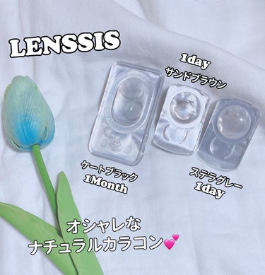 ステラシリーズ/LENSSIS/カラーコンタクトレンズを使ったクチコミ（1枚目）