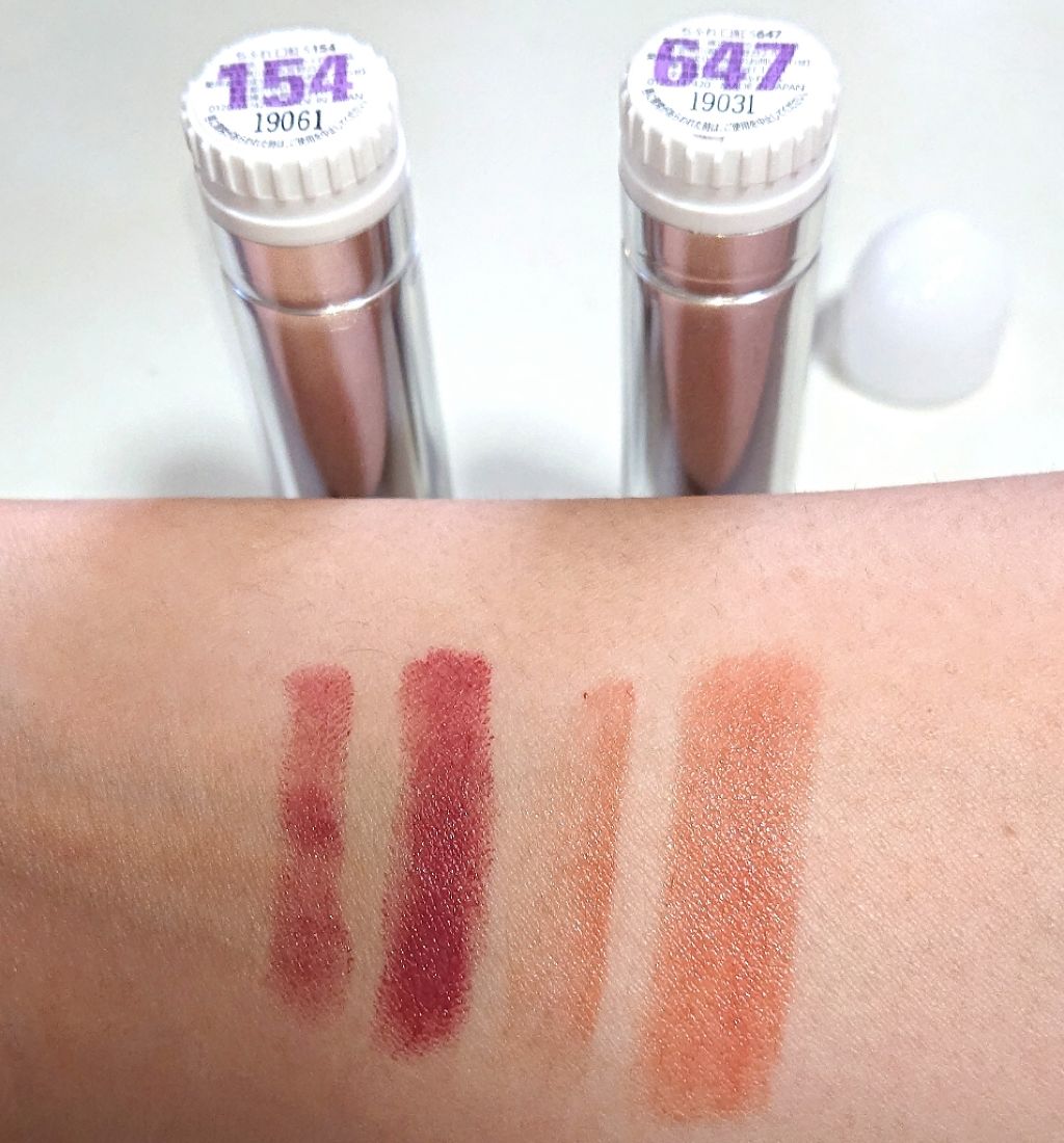口紅(詰替用)/ちふれ/口紅を使ったクチコミ(2枚目)