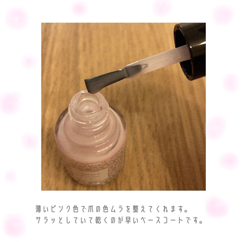 オサジ コンフォータブル ベースコート/OSAJI/ネイルベースコートを使ったクチコミ（2枚目）