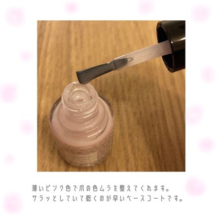 オサジ コンフォータブル ベースコート/OSAJI/ネイルベースコートを使ったクチコミ(2枚目)