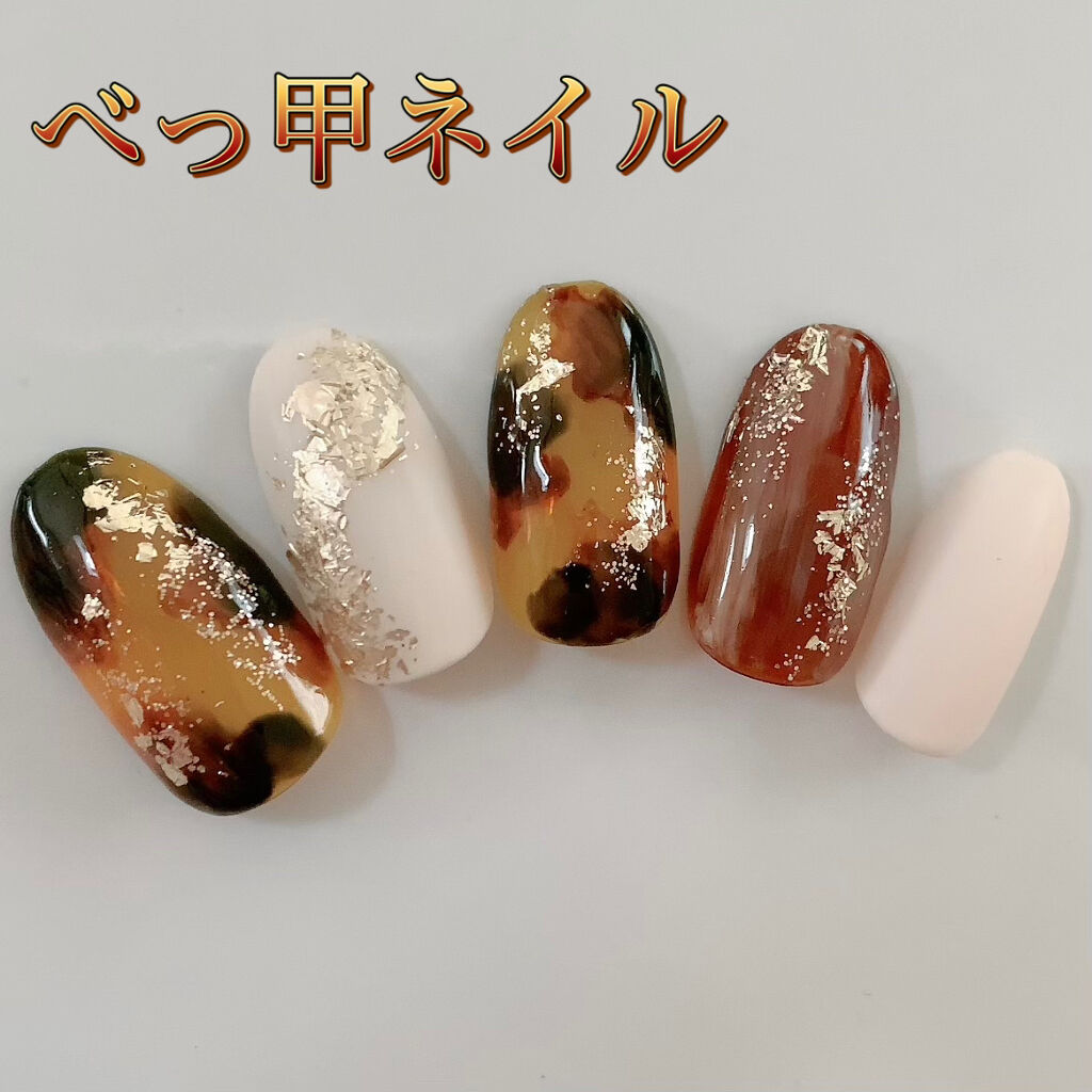 プリジェルミューズ S211 クリアブラウン/プリジェル/ジェルネイルを使ったクチコミ（1枚目）