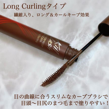 キル ラッシュ スーパープルーフ マスカラ/CLIO/マスカラを使ったクチコミ(2枚目)