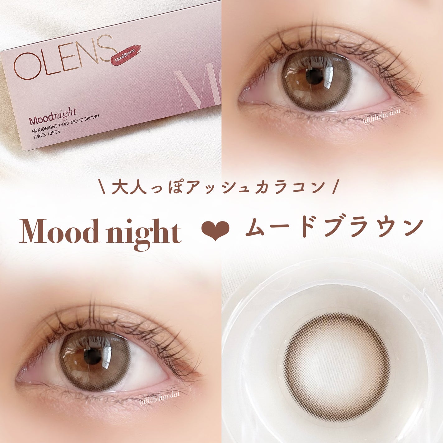 Moodnight 1day/OLENS/カラーコンタクトレンズを使ったクチコミ(1枚目)