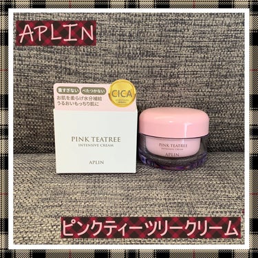 APLIN ピンクティーツリークリームのクチコミ「✨APLIN✨
#提供
APLIN様からご提供いただきました💕
,:*~*:,_,:*~*:,.....」（1枚目）