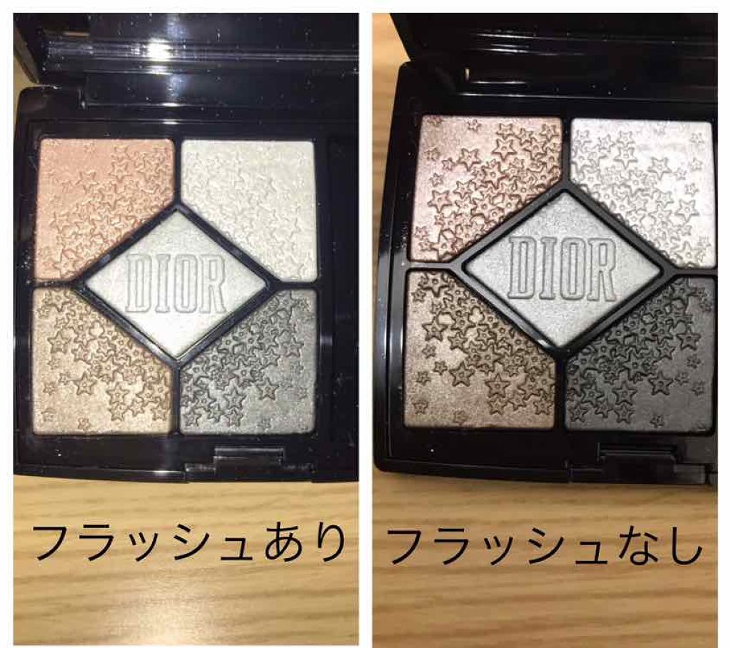 サンク クルール/Dior/アイシャドウパレットを使ったクチコミ(4枚目)