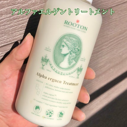 アルファエルゲンンシャンプー/トリートメント/ROOTON/市販シャンプーを使ったクチコミ(4枚目)