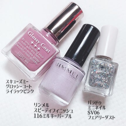 スピーディ フィニッシュ N/リンメル ロンドン/マニキュアを使ったクチコミ(5枚目)