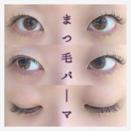 THE まつ毛美容液/UZU BY FLOWFUSHI/まつげ美容液を使ったクチコミ(1枚目)