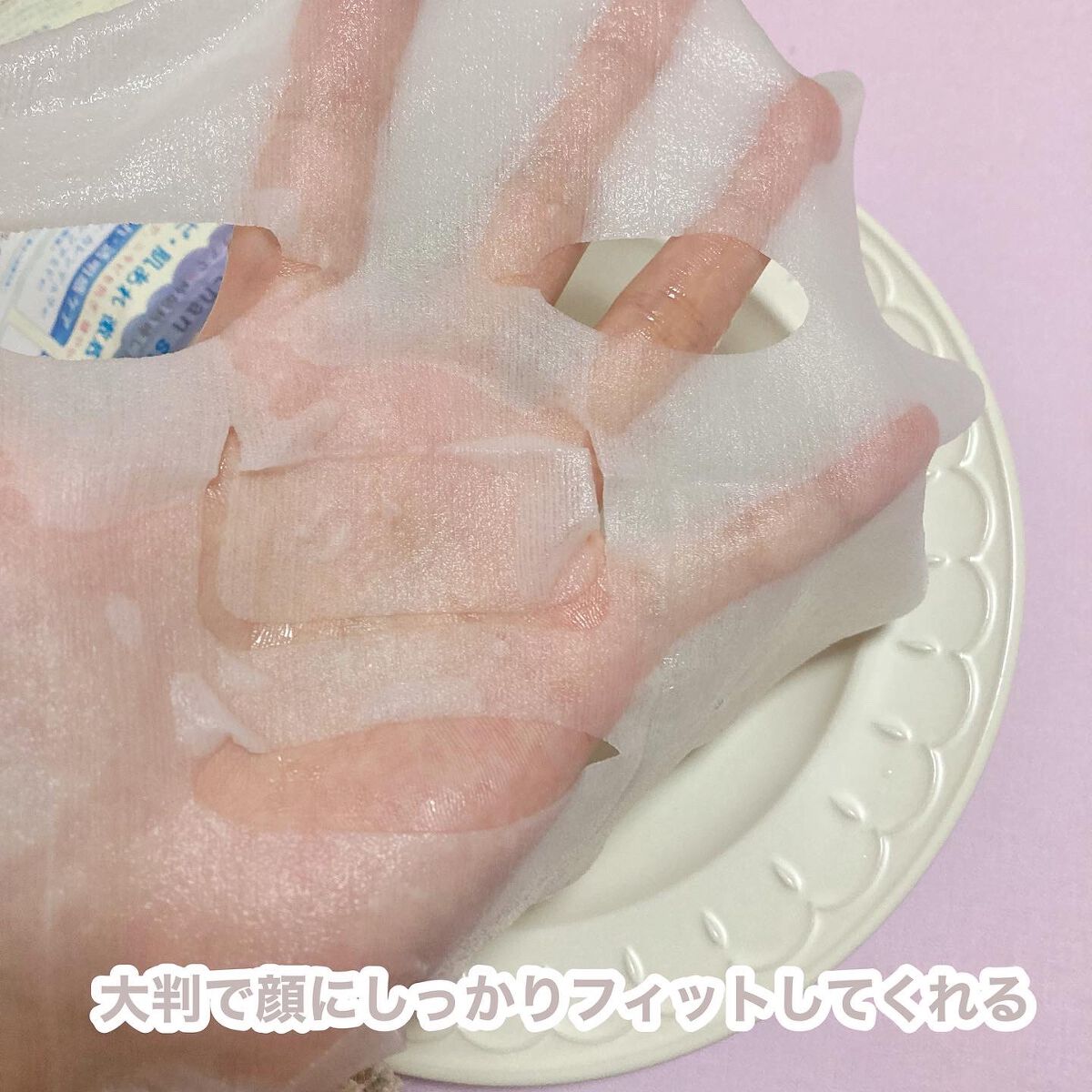 ごめんね素肌 キニナルマスク/クリアターン/シートマスク・パックを使ったクチコミ(4枚目)