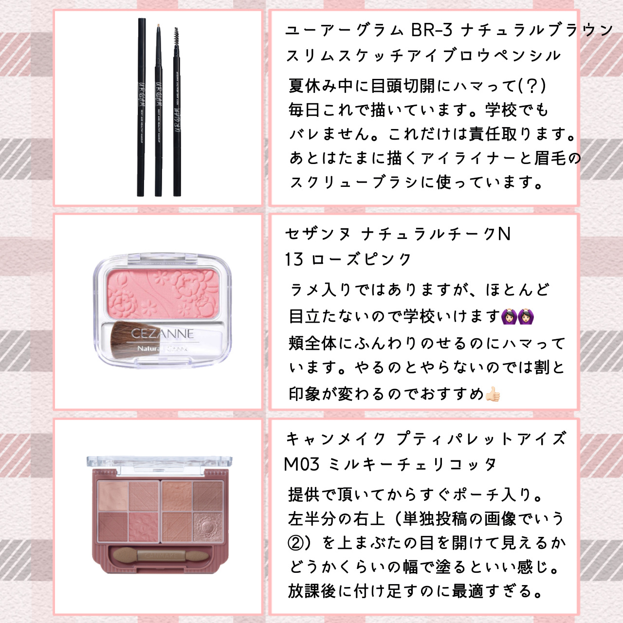 アイバッグコンシーラー/キャンメイク/ペンシルコンシーラーを使ったクチコミ（3枚目）