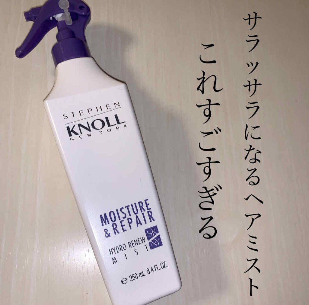 ハイドロリニュー ミスト モイスチュアリペア/スティーブンノル ニューヨーク/プレスタイリング・寝ぐせ直しを使ったクチコミ（1枚目）