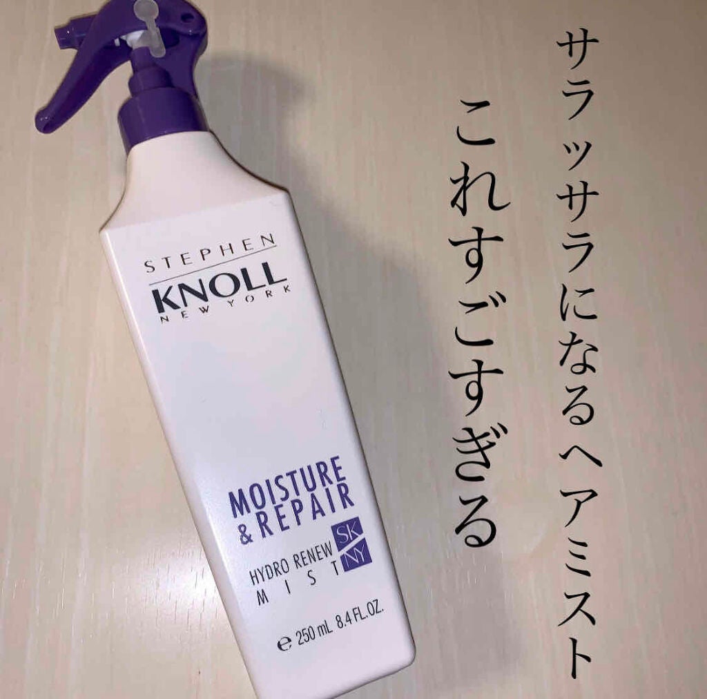 ハイドロリニュー ミスト モイスチュアリペア/スティーブンノル ニューヨーク/プレスタイリング・寝ぐせ直しを使ったクチコミ(1枚目)