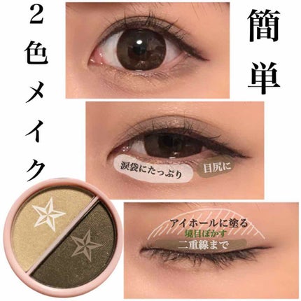 パウダーアイシャドウ ブルーミングキティ/DAISO/アイシャドウパレットを使ったクチコミ(1枚目)