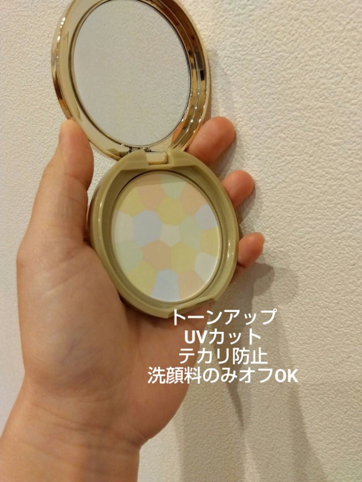 マシュマロフィニッシュパウダー ~Abloom~/キャンメイク/プレストパウダーを使ったクチコミ(2枚目)