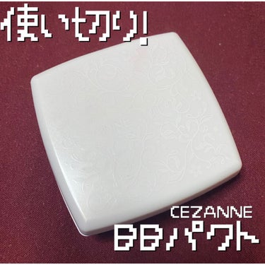 エッセンスBBパクト 10 明るいオークル系/CEZANNE/BBクリームを使ったクチコミ（1枚目）