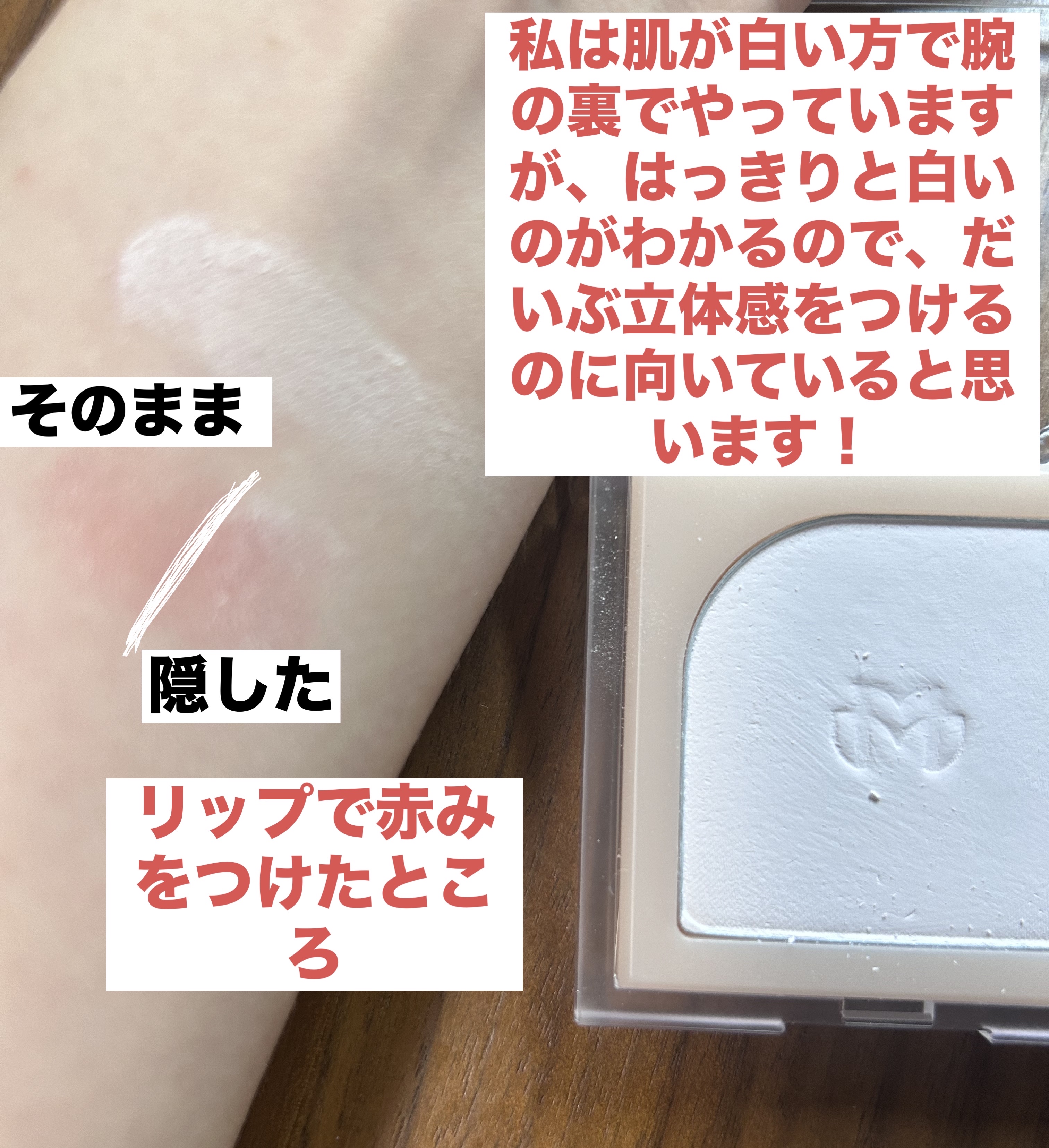 フラッターブラッシャー/mude./パウダーチークを使ったクチコミ（2枚目）