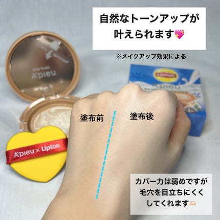 ãžã¥ãŒã·ãŒãã³ ã¹ãã³ã±ã¢ãã©ã€ããŒ/Aâpieu/åç²§äžå°ã䜿ã£ãã¯ãã³ãïŒ4æç®ïŒ