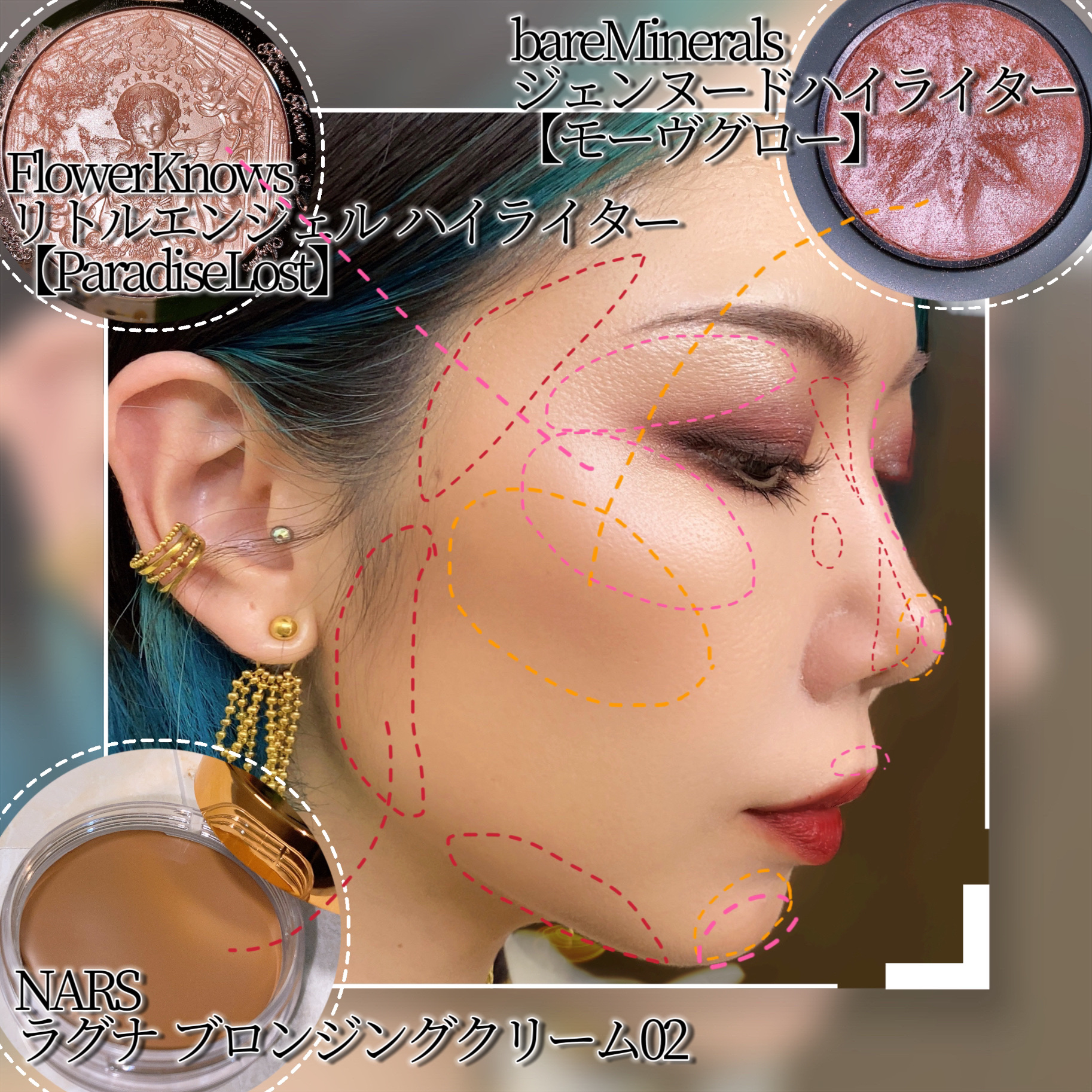 グラスティングウォーターグロス/rom&nd/リップグロスを使ったクチコミ（2枚目）