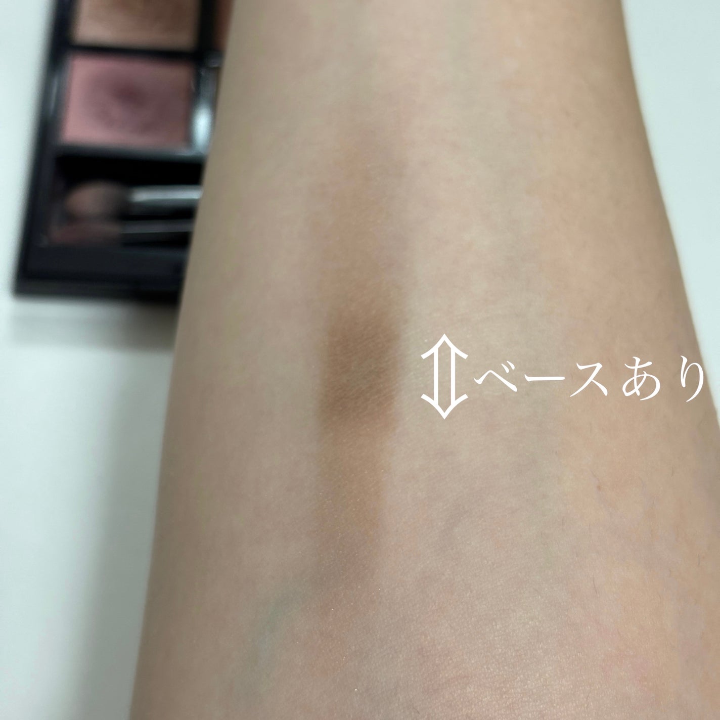 ラスティングマルチアイベース WP/キャンメイク/アイシャドウベースを使ったクチコミ(2枚目)