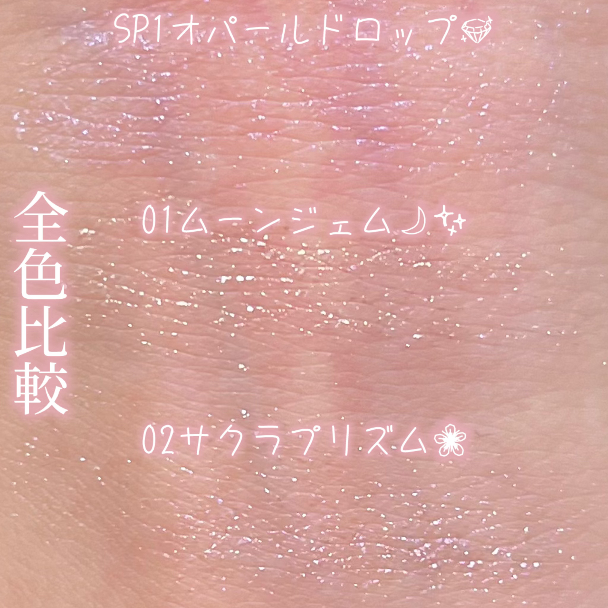 シングルシャイニーアイシャドウ/CEZANNE/アイシャドウを使ったクチコミ（3枚目）