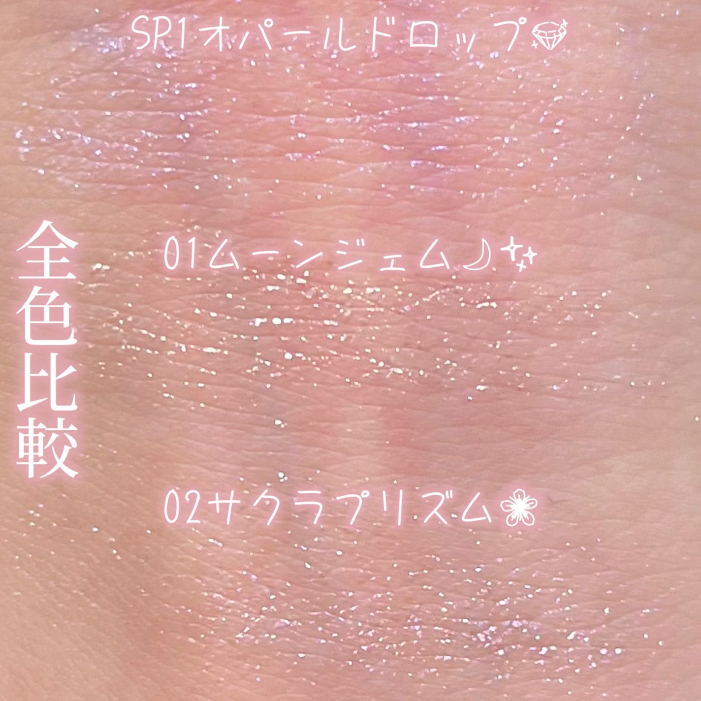 シングルシャイニーアイシャドウ/CEZANNE/アイシャドウを使ったクチコミ(3枚目)