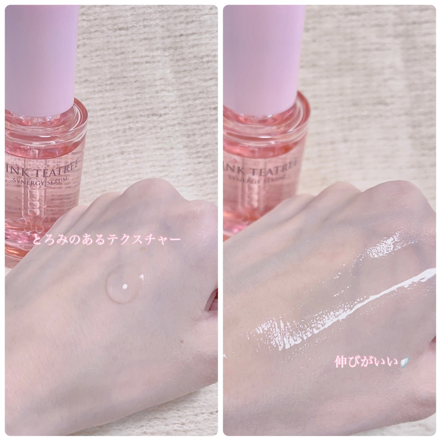 ピンクティーツリーシナジーセラム/APLIN/美容液を使ったクチコミ(4枚目)