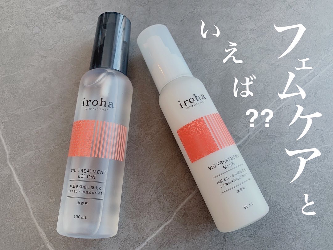 VIO TREATMENT LOTION/iroha INTIMATE CARE/デリケートゾーンケアを使ったクチコミ（1枚目）