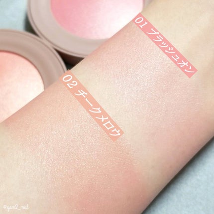 トゥルーディメンショングロウチーク/hince/パウダーチークを使ったクチコミ(6枚目)