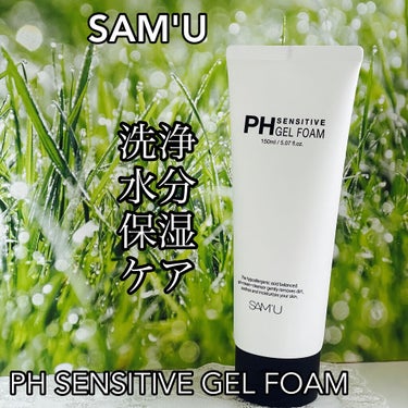 SAM'U PH センシティブジェルフォームのクチコミ「SAM'U/サミュ
センシティブ ジェルフォーム

低刺激にこだわった敏感肌のための
弱酸性洗.....」（1枚目）