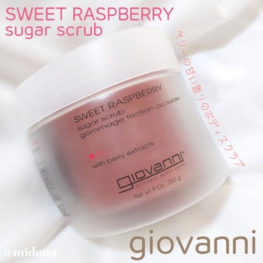 ベリーの香りのシュガースクラブ


#giovanni (ジョバンニ)
#シュガーボディスクラブ
SWEET RASPBERRY
260ｇ   2,860円


気になっていたボディスクラブ
#コスメキッチン で
10％offの日を狙って買ってみました🤭


開けた瞬間ベリーの甘い香り💗
香りがきつすぎず甘すぎないので
暑い季節は同シリーズの
ホット チョコレートより使いやすそう！


しっかりしたシュガースクラブは
ちょっとかためのゼリーのような感触
肌の上で溶けていくシュガースクラブじゃなくて 
スクラブの存在感はけっこうあります


ラズベリーなどの4種のベリーエキスを配合
保湿しながら不要な角質をオフ
洗い流したあとはしっとりなめらか✨


肌のくすみや角質が気になる方
ソルトスクラブが苦手な方は
チェックしてみてくださいね！


最後まで読んでいただきありがとうございます✨


 #さよならコンプレックス 
#ジョバンニ
#ボディスクラブの画像 その0