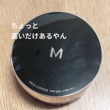 Ｍ クッションファンデーション（ネオカバー）/MISSHA/クッションファンデーションを使ったクチコミ（1枚目）