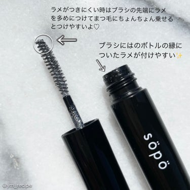 sopo カラーマスカラのクチコミ「
\コンビニで手に入る煌めき♪/

ファミマブランドのコンビニコスメ💄

▪️sopo 
カラ.....」（3枚目）