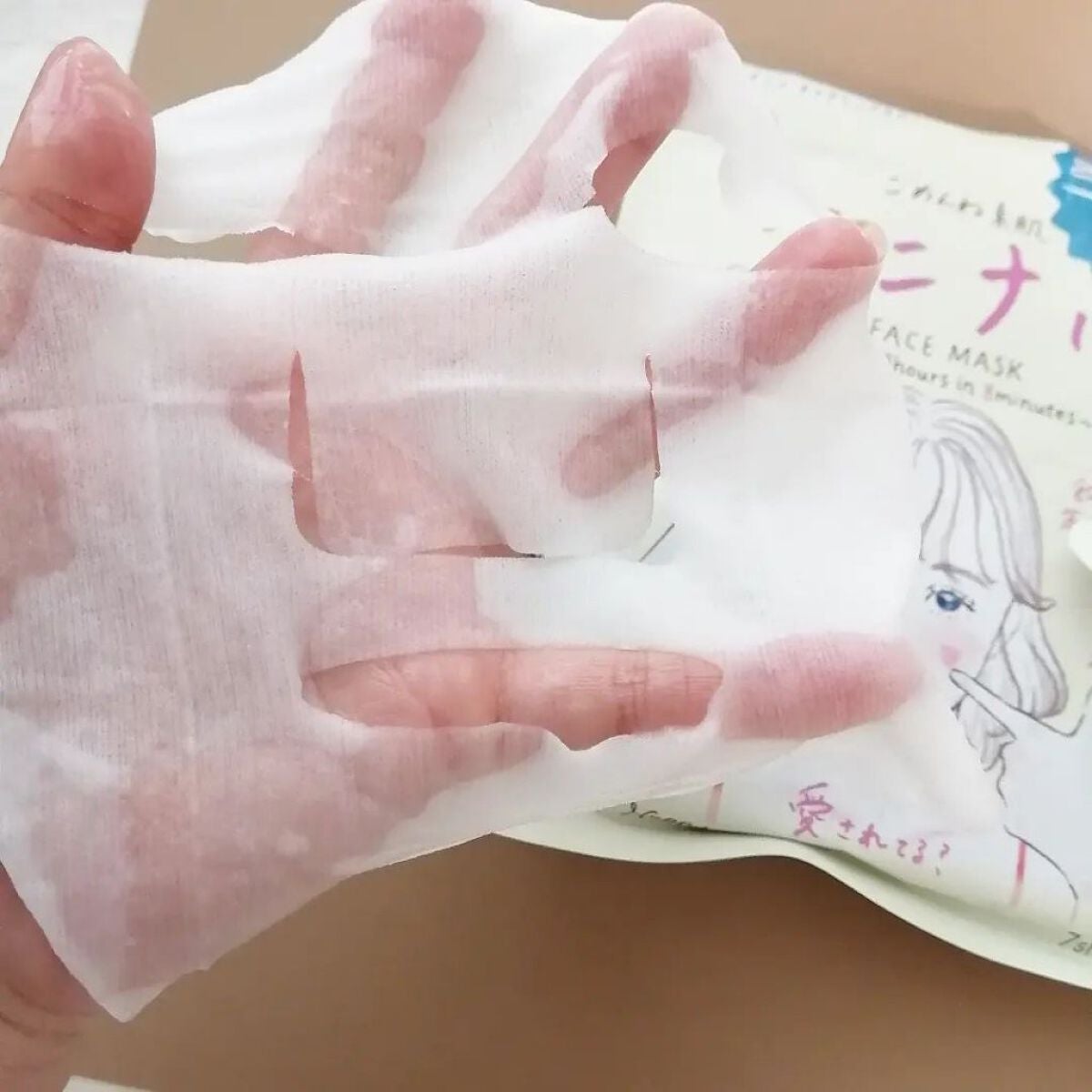 ごめんね素肌 キニナルマスク/クリアターン/シートマスク・パックを使ったクチコミ(3枚目)