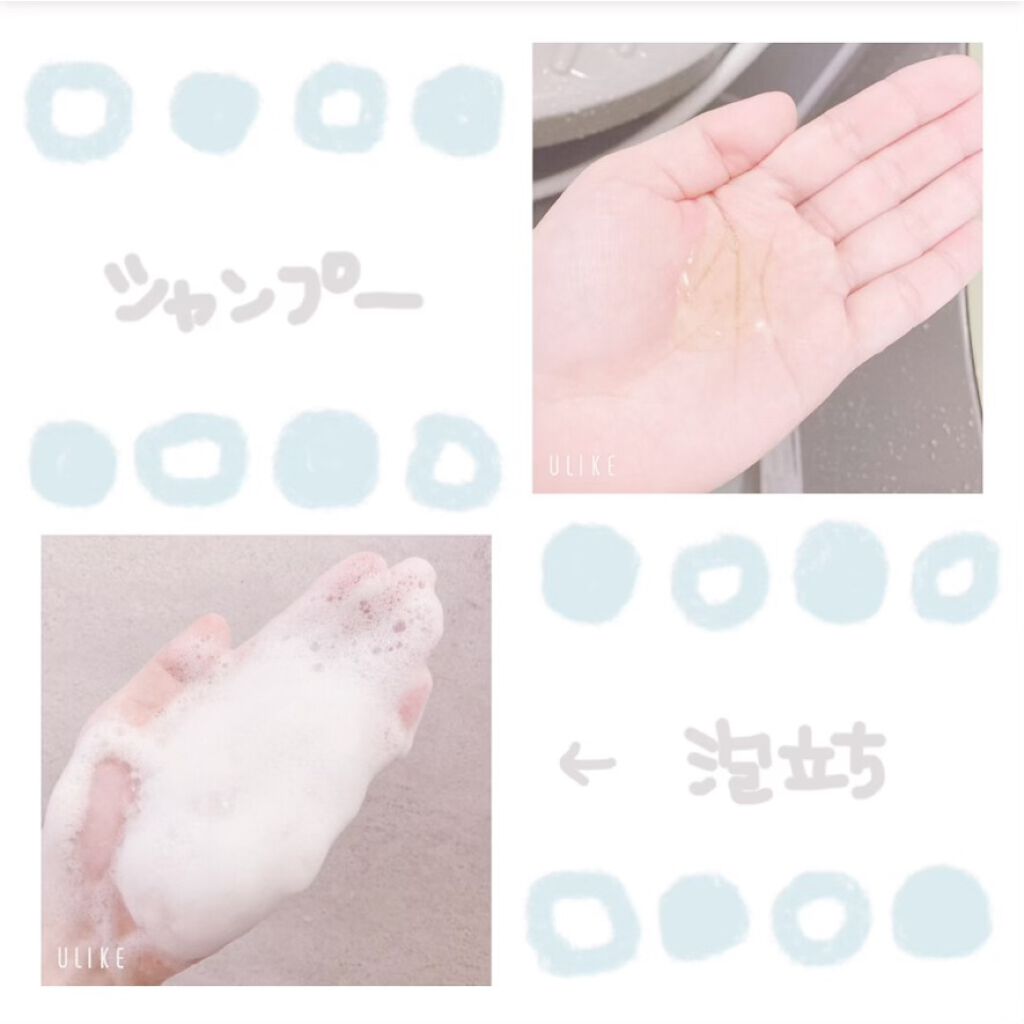 モイストリペア シャンプー/mixim Perfume/市販シャンプーを使ったクチコミ（2枚目）