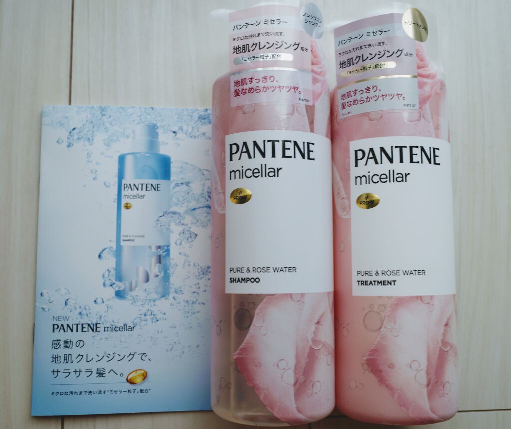 PRO-V ミセラー ピュア＆ローズウォーター ノンシリコンシャンプー/トリートメント/パンテーン/市販シャンプーを使ったクチコミ（2枚目）