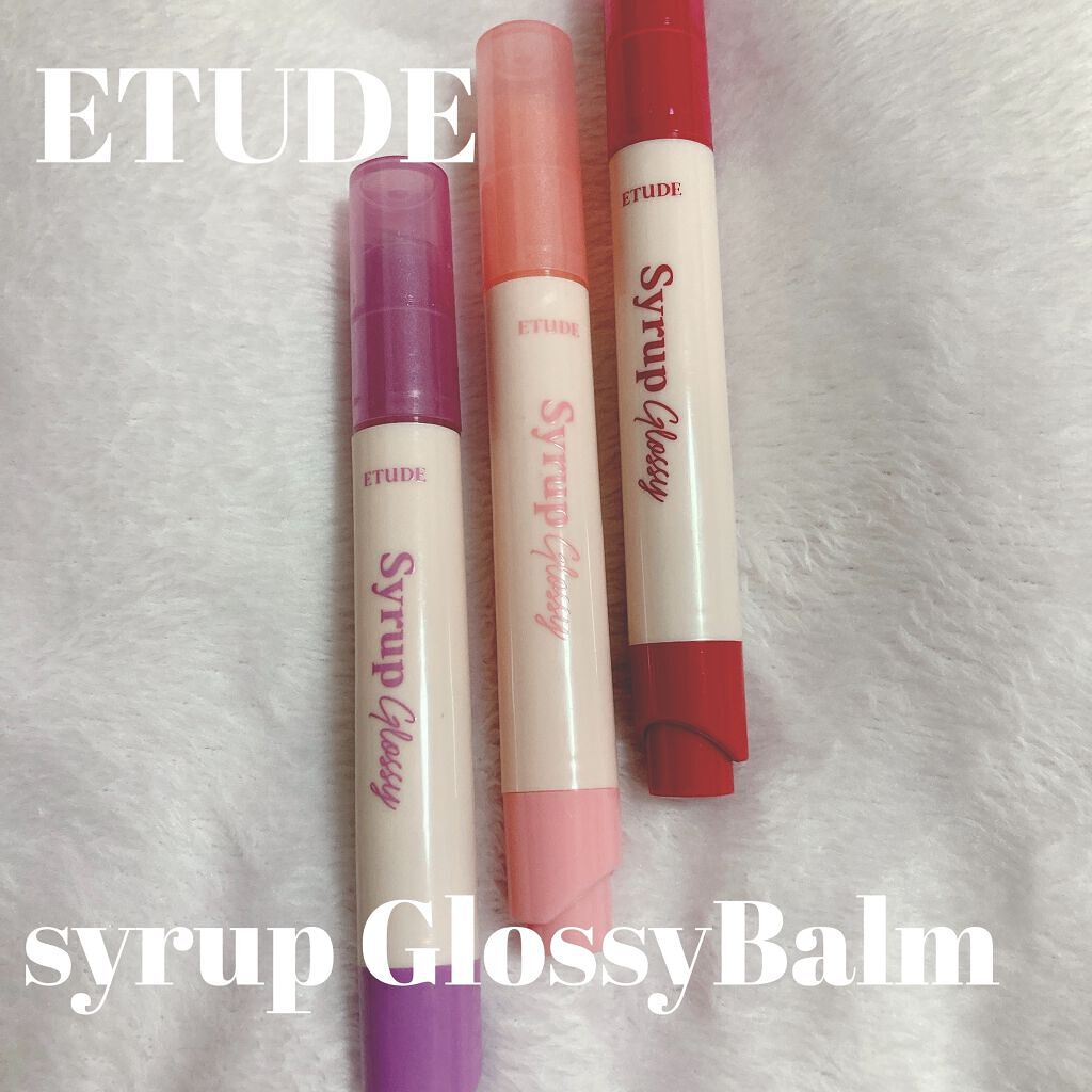 シロップグロッシーバーム ライラックシャワー/ETUDE/リップグロスを使ったクチコミ（1枚目）
