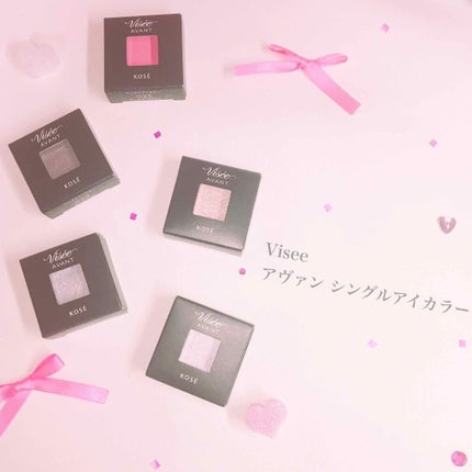 ヴィセ アヴァン シングルアイカラー/Visée/単色アイシャドウを使ったクチコミ(1枚目)