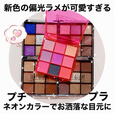 UR GLAM　BLOOMING EYE COLOR PALETTE/U R GLAM/アイシャドウパレットを使ったクチコミ（1枚目）